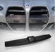BMW G80 M3 / G82 M4 Carbon Fiber Foam Crash Bar Cover