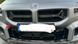 BMW G87 M2 Carbon Fiber Intake Air Scoops / Duct / Front Mount Black